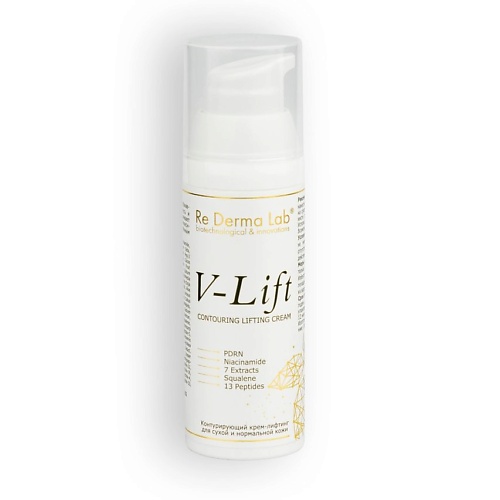 

RE DERMA LAB Крем-лифтинг для лица V-lift 50.0, Крем-лифтинг для лица V-lift