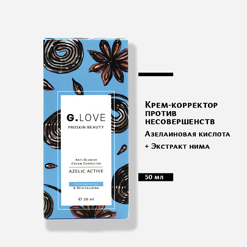 

G.LOVE Крем-сыворотка для лица азелаиновая кислота 16% 50.0, Крем-сыворотка для лица азелаиновая кислота 16%