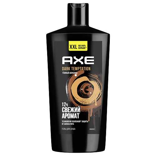 

AXE АКС Гель для душа муж ДАРК ТЕМПТЕЙШН, АКС Гель для душа муж ДАРК ТЕМПТЕЙШН