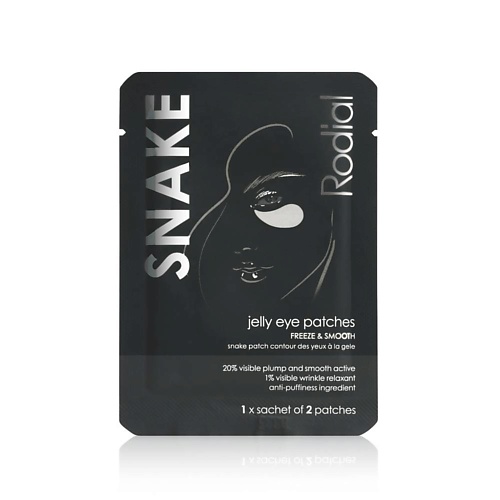 

RODIAL Гидрогелевые патчи вокруг глаз SNAKE 1.0, Гидрогелевые патчи вокруг глаз SNAKE