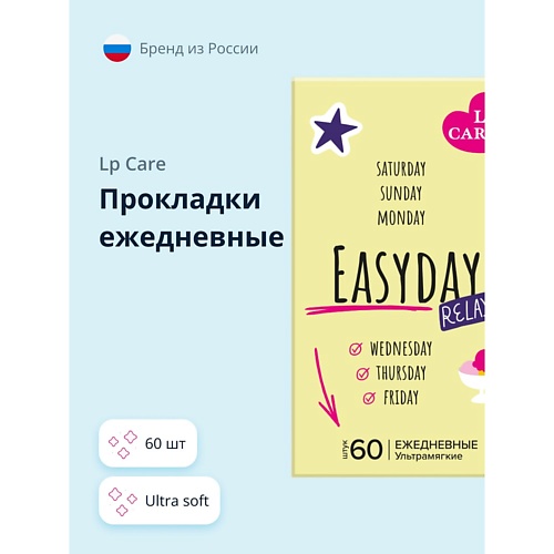 

LP CARE Прокладки ежедневные Ultra soft 60.0, Прокладки ежедневные Ultra soft