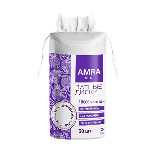 

AMRA Диски ватные 50.0, Диски ватные