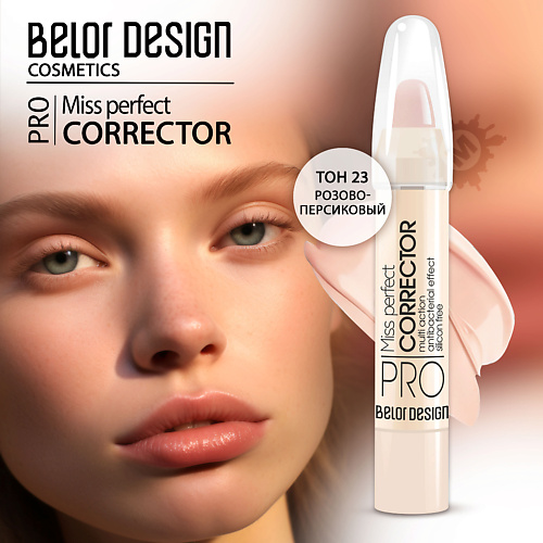 

BELOR DESIGN Корректор MISS PERFECT, Корректор MISS PERFECT
