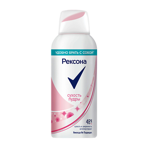 

REXONA Дезодорант-спрей СУХОСТЬ ПУДРЫ 48 ч, Дезодорант-спрей СУХОСТЬ ПУДРЫ 48 ч