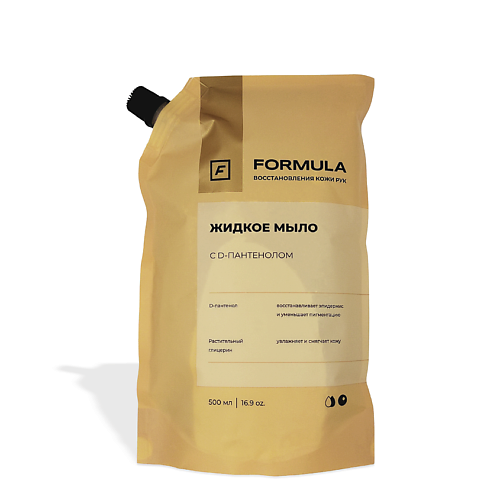 

F Жидкое мыло для рук FORMULA с D-пантенолом 500.0, Жидкое мыло для рук FORMULA с D-пантенолом