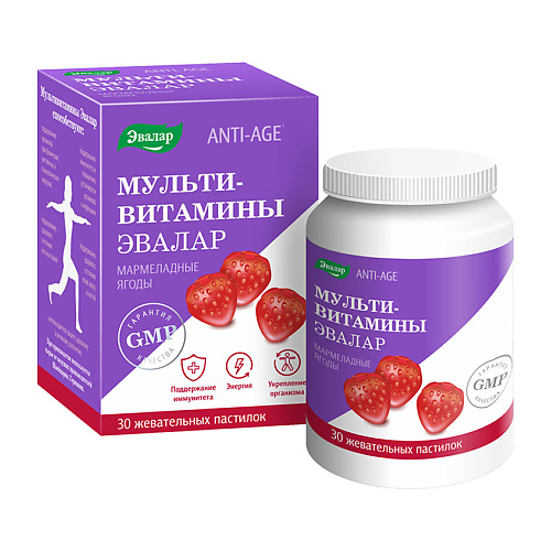 

ЭВАЛАР Мультивитамины мармеладные ягоды, Мультивитамины мармеладные ягоды