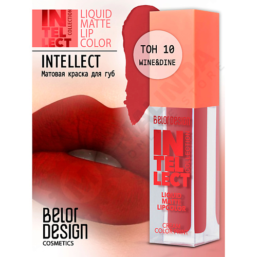 

BELOR DESIGN Краска для губ Intellect матовая, Краска для губ Intellect матовая