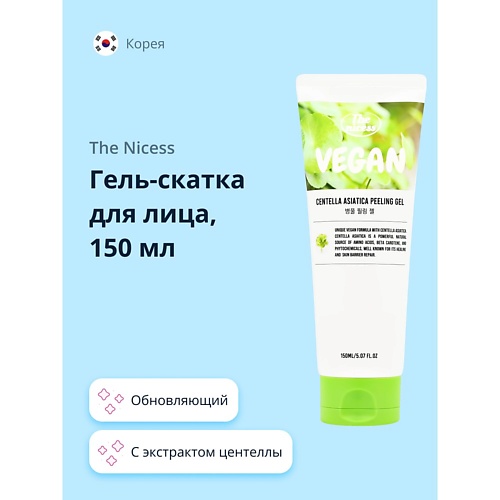 

THE NICESS Гель-скатка для лица VEGAN с экстрактом центеллы азиатской (обновляющий) 150.0, Гель-скатка для лица VEGAN с экстрактом центеллы азиатской (обновляющий)