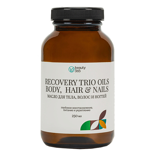 

BEAUTY365 Натуральное масло для тела, волос и ногтей Recovery trio oils 250.0, Натуральное масло для тела, волос и ногтей Recovery trio oils