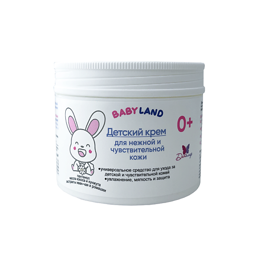 ДИТАЛИР BABYLAND Детский крем для нежной и чувствительной кожи 0 1400 319₽