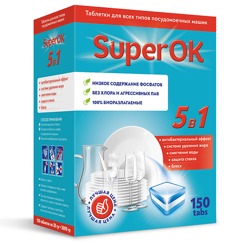 

SUPEROK Таблетки для посудомоечной машины 150.0, Таблетки для посудомоечной машины