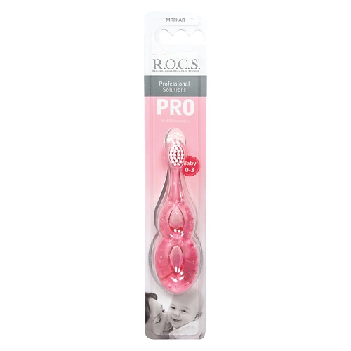 

R.O.C.S. Зубная щётка для детей PRO BABY синий, Зубная щётка для детей PRO BABY синий