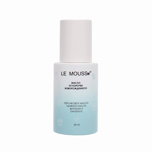 

LE MOUSSIK Масло от корочек новорожденного 30.0, Масло от корочек новорожденного