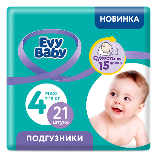 

EVY BABY Подгузники Maxi 7-18 кг, 4/L 21.0, Подгузники Maxi 7-18 кг, 4/L