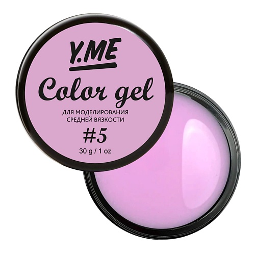

Y.ME Цветной моделирующий гель Color Gel, Цветной моделирующий гель Color Gel