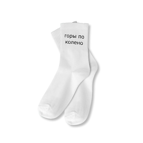 

ILIKEGIFT Носки мужские "Горы по колено", Носки мужские "Горы по колено"