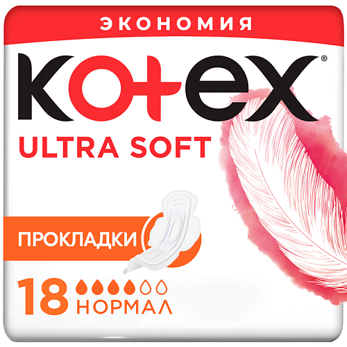 

KOTEX Прокладки гигиенические Ультра Софт Нормал 18.0, Прокладки гигиенические Ультра Софт Нормал