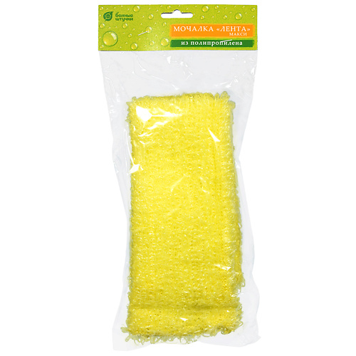 

БАННЫЕ ШТУЧКИ Мочалка из полипропилена, лента Макси с ручками, Мочалка из полипропилена, лента Макси с ручками