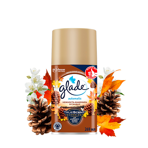 

GLADE Освежитель воздуха сменный баллон Нежность кашемира и Сандал 269.0, Освежитель воздуха сменный баллон Нежность кашемира и Сандал