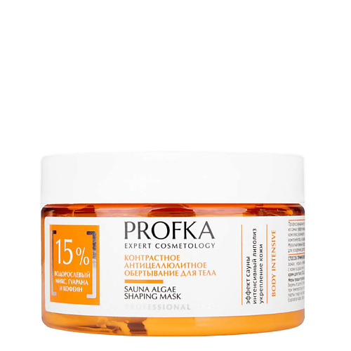 

PROFKA Контрастное антицеллюлитное обертывание для тела Sauna Algae Shaping Mask, Контрастное антицеллюлитное обертывание для тела Sauna Algae Shaping Mask