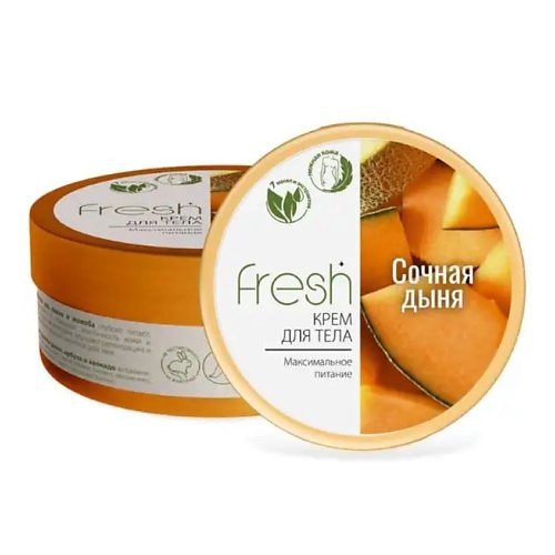 MODUM Крем для тела FRESH Максимальное питание Сочная дыня 2500 265₽