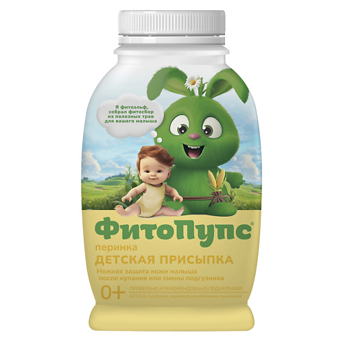 

ФИТОПУПС Присыпка детская 80.0, Присыпка детская