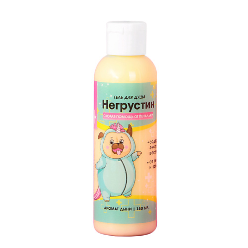

BEAUTY FOX Гель для душа «Негрустин» 150, Гель для душа «Негрустин»