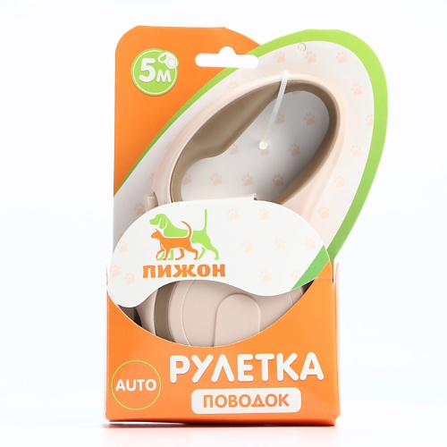 

ПИЖОН Рулетка с системой эффективного скручивания поводка, Рулетка с системой эффективного скручивания поводка