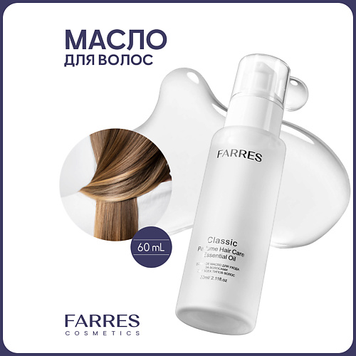 

FARRES Масло для волос несмываемое увлажняющее, Масло для волос несмываемое увлажняющее