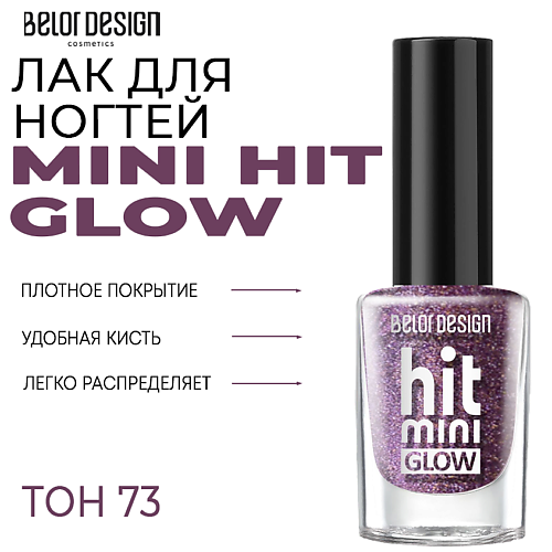 

BELOR DESIGN Лак для ногтей Mini HIT, Лак для ногтей Mini HIT