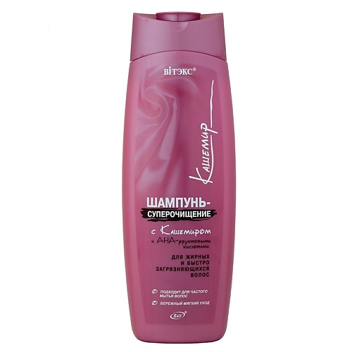 

ВИТЭКС Шампунь – суперочищение с кашемиром и АНА-фруктовыми кислотами Кашемир 500.0, Шампунь – суперочищение с кашемиром и АНА-фруктовыми кислотами Кашемир