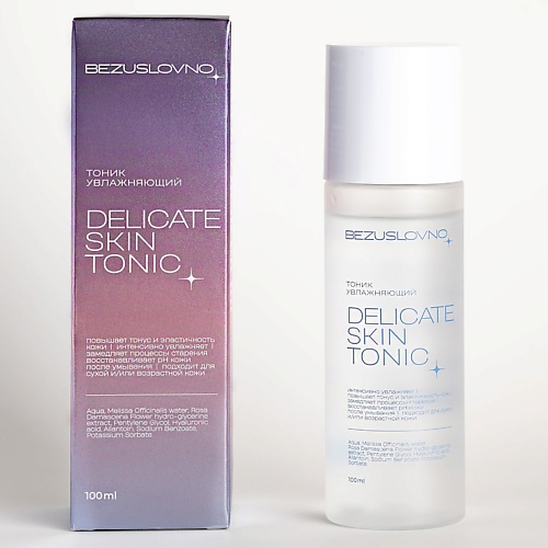 

BEZUSLOVNO Тоник для лица увлажняющий DELICATE SKIN TONIC 100.0, Тоник для лица увлажняющий DELICATE SKIN TONIC