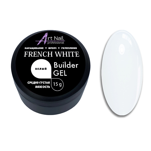 

ART NAIL PROFESSIONAL Гель Modeling French Beige, Гель Modeling French Beige