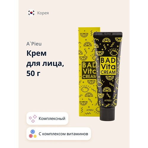 

A'PIEU Крем для лица BAD с комплексом витаминов 50.0, Крем для лица BAD с комплексом витаминов
