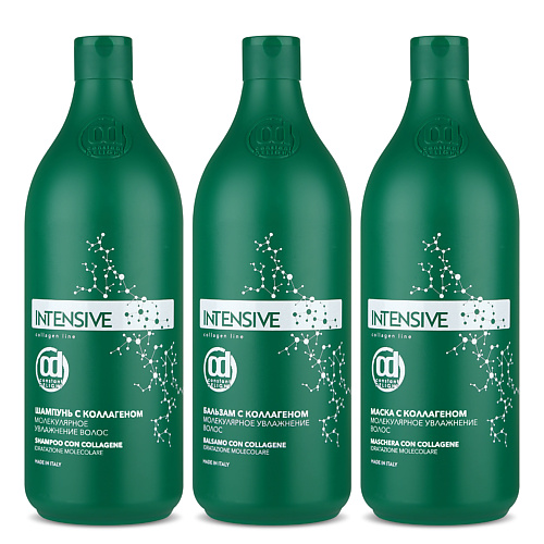 CONSTANT DELIGHT Набор для интенсивного увлажнения волос INTENSIVE с коллагеном 2724₽