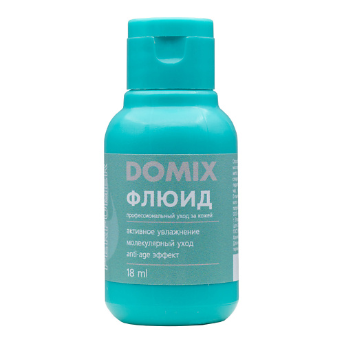  DOMIX Увлажняющий флюид PERFUMER 18