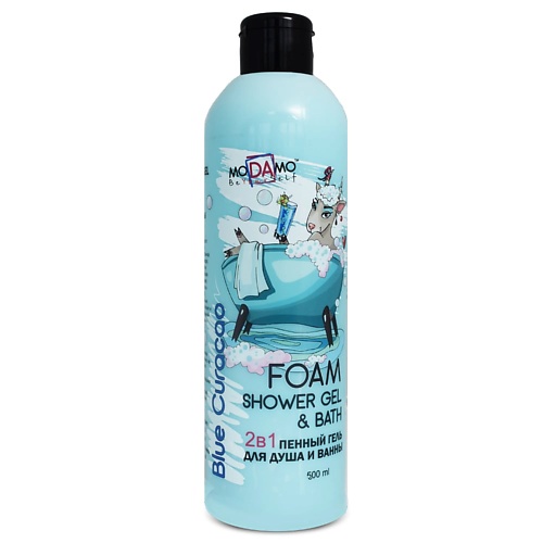 MODAMO Пенный гель для душа и ванны Блю Кюрасао 5000 199₽