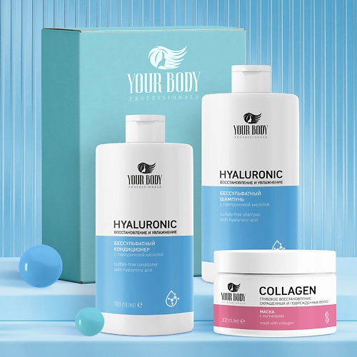 

YOUR BODY Подарочный набор Hyaluronic Шампунь + Бальзам + Маска, Подарочный набор Hyaluronic Шампунь + Бальзам + Маска