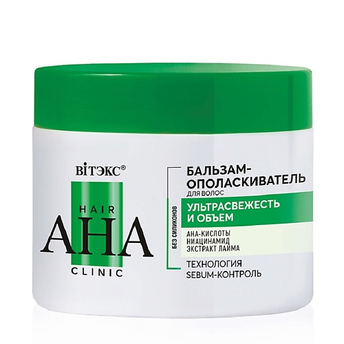 ВИТЭКС Бальзам-ополаскиватель для волос Ультрасвежесть и Объем Hair AHA Clinic 300.0