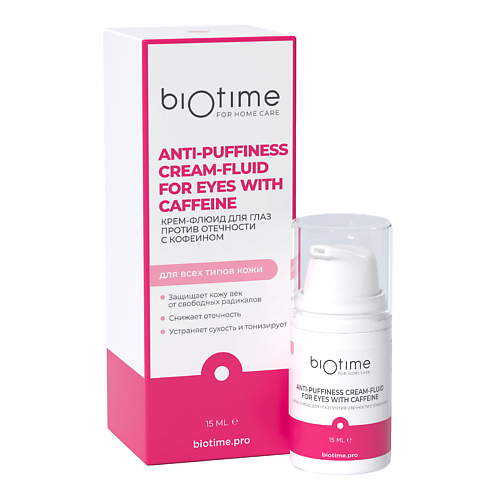 

BIOTIME FOR HOME CARE Крем-флюид для глаз против отечности с кофеином 15.0, Крем-флюид для глаз против отечности с кофеином