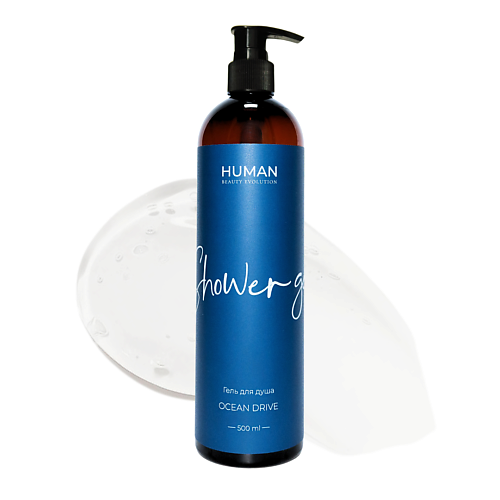 HUMAN BEAUTY EVOLUTION Гель для душа мужской OCEAN DRIVE 500.0