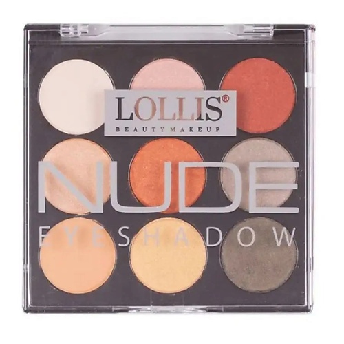 LOLLIS Тени для век Eyeshadow Palette Nude 9 385₽