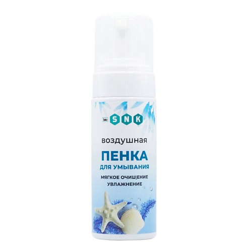 

BIO SNK Воздушная пенка для умывания 150.0, Воздушная пенка для умывания