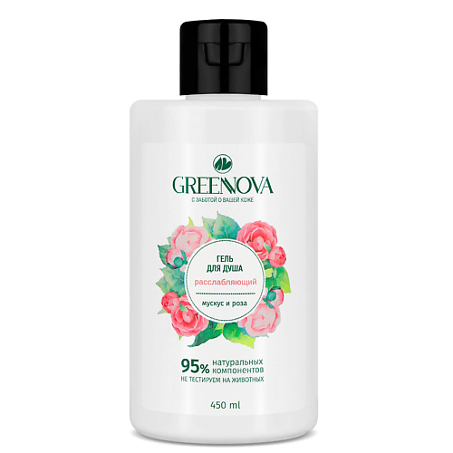 

GREENNOVA Расслабляющий гель для душа Мускус и роза 450.0, Расслабляющий гель для душа Мускус и роза