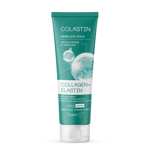 

БЕЛИТА-М Крем для лица Увлажнение и лифтинг COLLAGEN+ELASTIN серии COLASTIN 100.0, Крем для лица Увлажнение и лифтинг COLLAGEN+ELASTIN серии COLASTIN