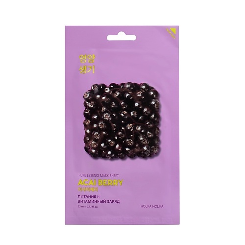 Средства для умывания  Лэтуаль HOLIKA HOLIKA Тканевая маска для лица Pure Essence Mask Sheet Acai Berry