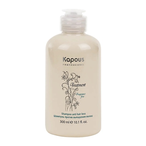 

KAPOUS Шампунь Fragrance free Treatment против выпадения 250, Шампунь Fragrance free Treatment против выпадения