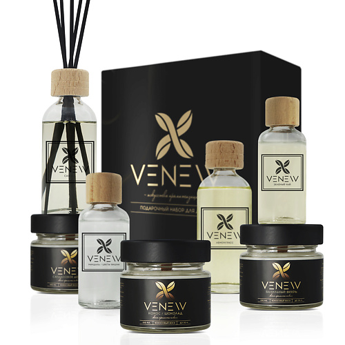 

VENEW Подарочный набор для дома, Подарочный набор для дома