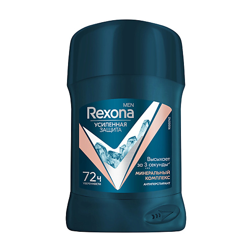 

REXONA Дезодорант-стик MEN МИНЕРАЛЬНЫЙ КОМПЛЕКС 72ч, Дезодорант-стик MEN МИНЕРАЛЬНЫЙ КОМПЛЕКС 72ч