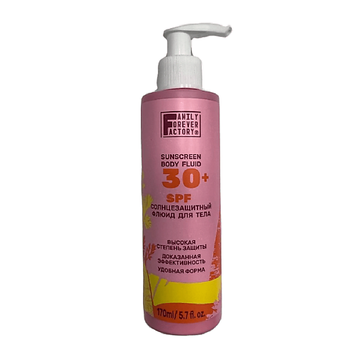 

FAMILY FOREVER FACTORY Флюид SPF30 для тела Солнцезащитный Sun Care 170.0, Флюид SPF30 для тела Солнцезащитный Sun Care
